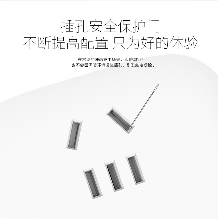 公牛 GN-U201N-1.5M 5A/4口USB、2-10小时双区定时、防触电保护门智能USB系列插座