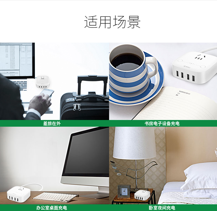 公牛 GN-U201N-1.5M 5A/4口USB、2-10小时双区定时、防触电保护门智能USB系列插座