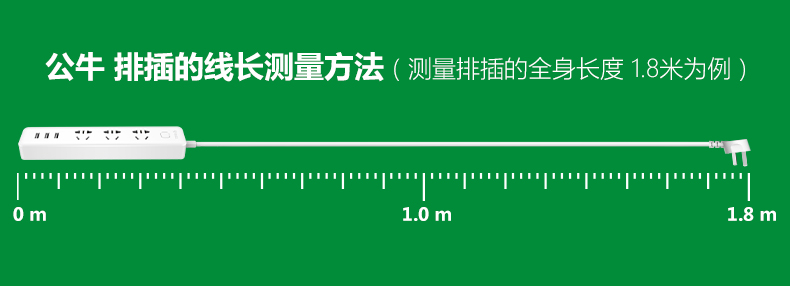 公牛 GN-618-0M 3位无线单开关接线板
