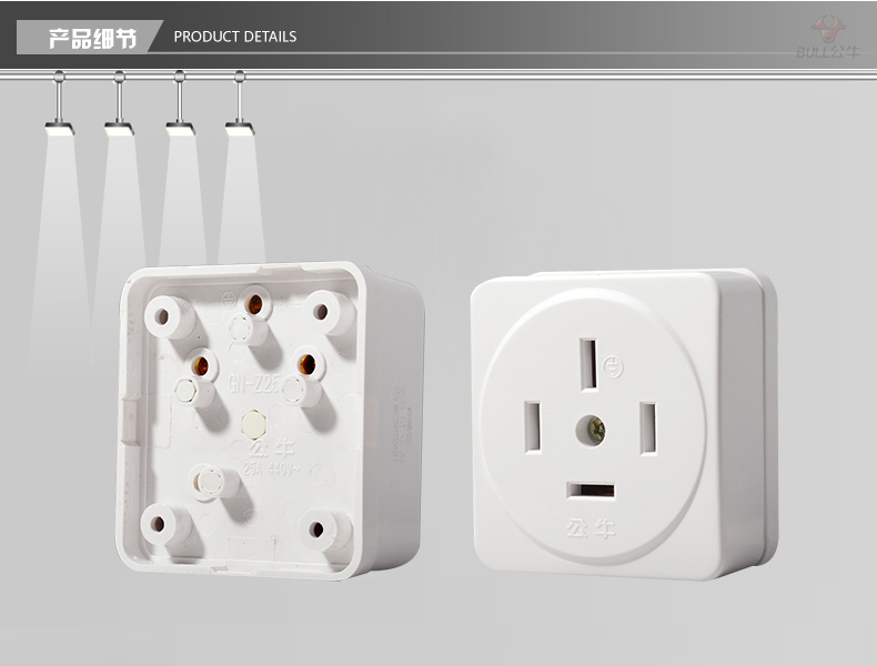 公牛 GN-Z32 三相四极明装插座