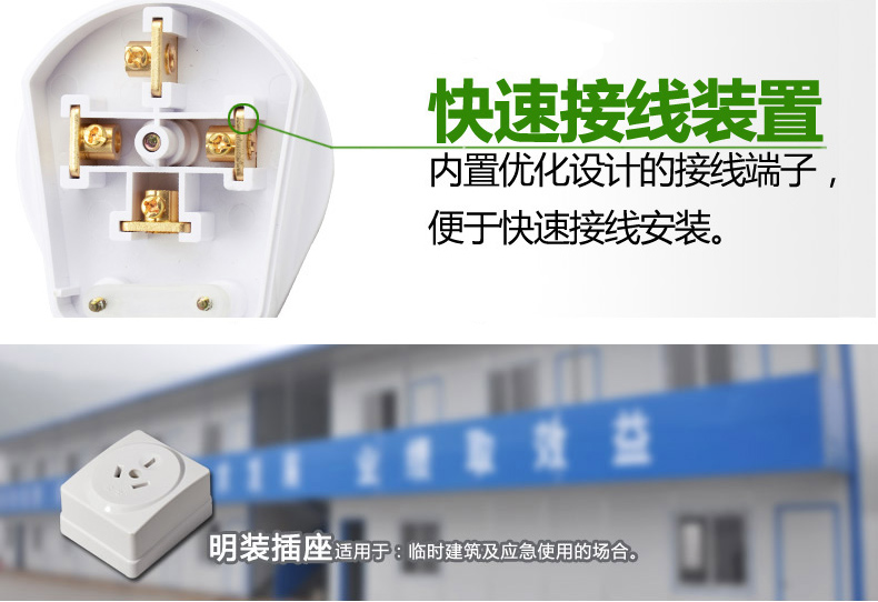 公牛 GN-Z32 三相四极明装插座