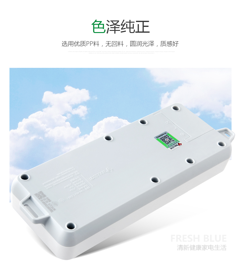 公牛 GN-402-1.8M 6位有线单开关接线板