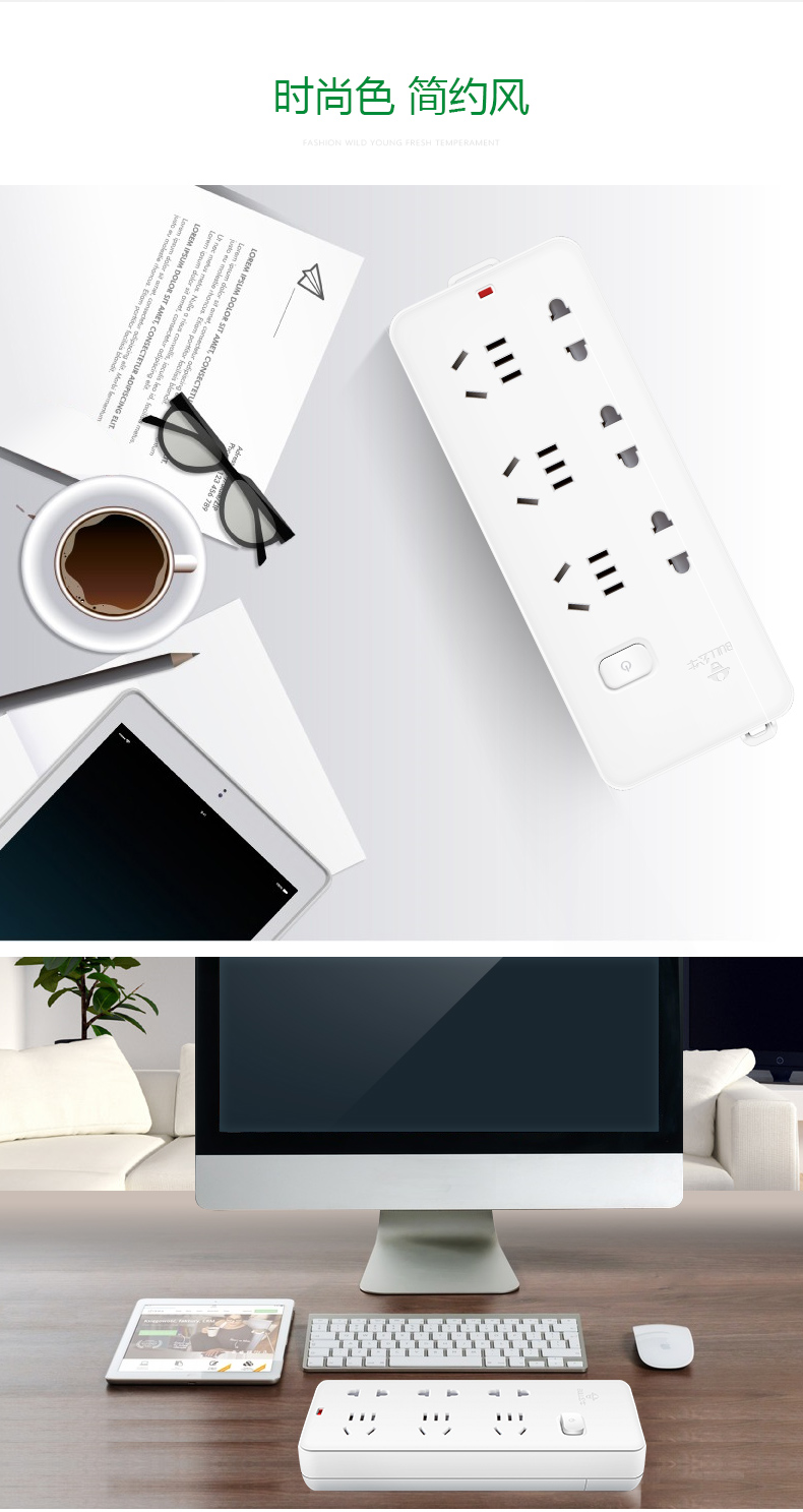 公牛 GN-402-1.8M 6位有线单开关接线板