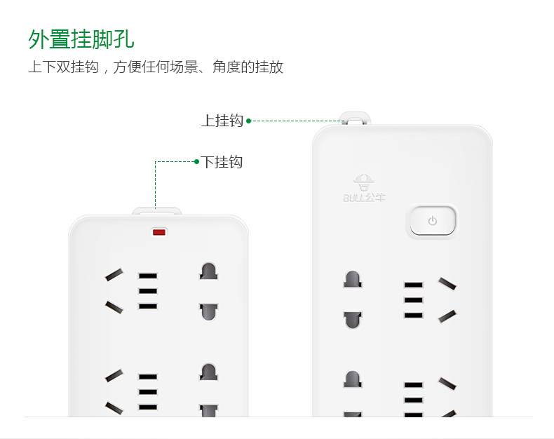 公牛 GN-402-1.8M 6位有线单开关接线板