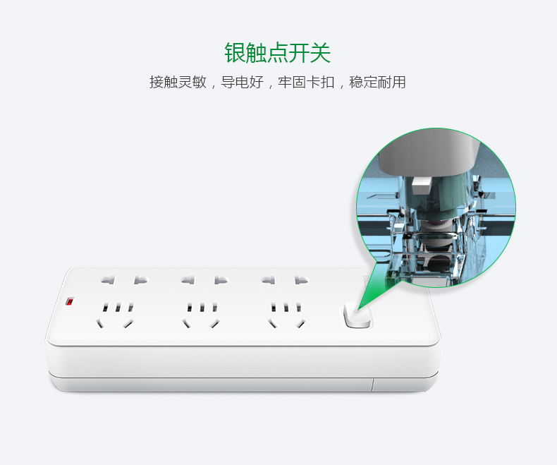 公牛 GN-402-1.8M 6位有线单开关接线板