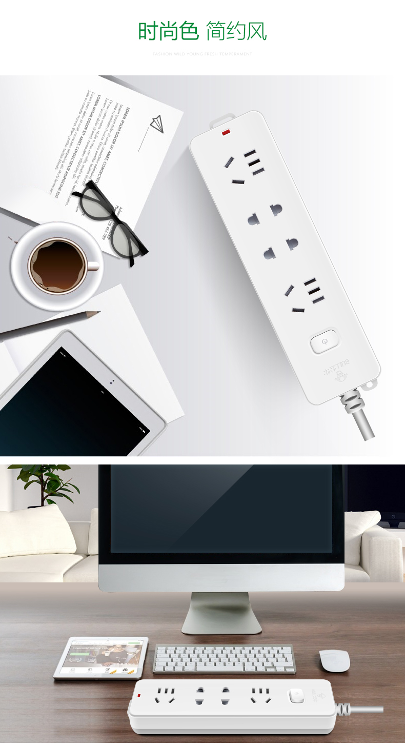 公牛 GN-211-1.8M 4位有线单开关接线板