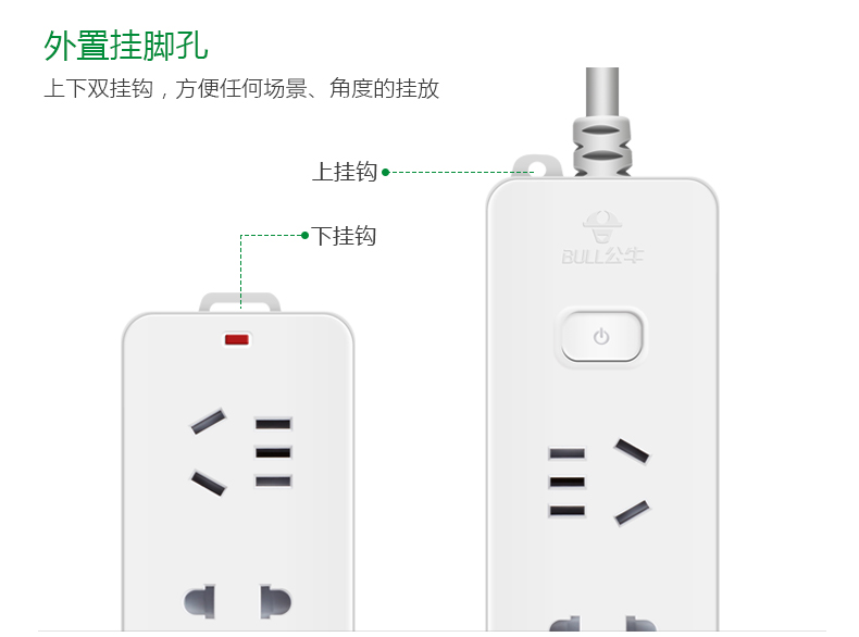 公牛 GN-211-1.8M 4位有线单开关接线板