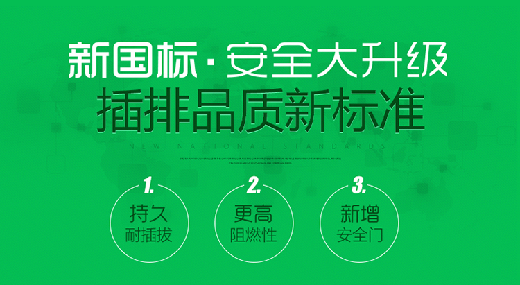 公牛 GNT-20L 白色漏电保护插头