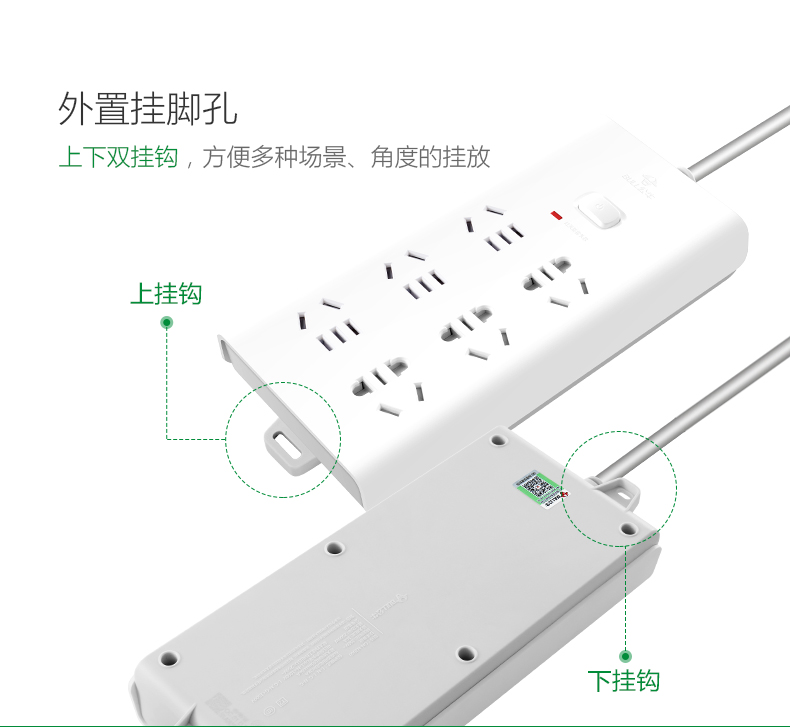 公牛 GN-H2080-3M 8位三重防雷接线板