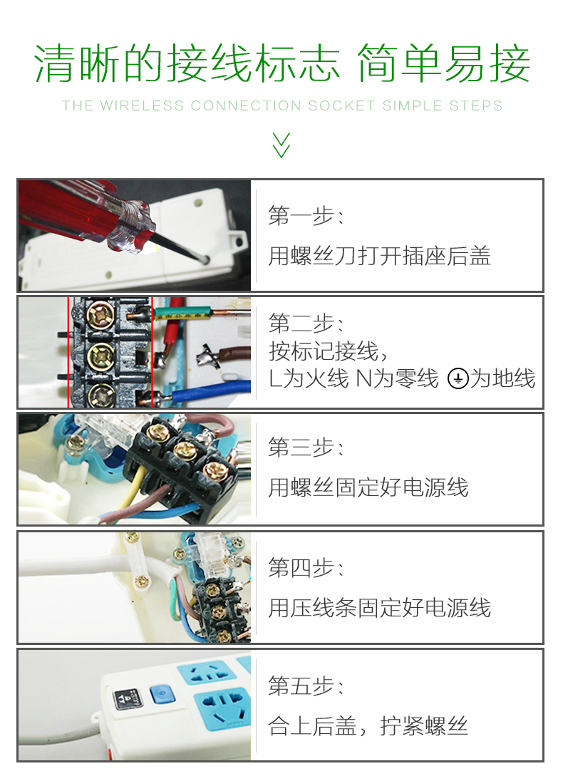 公牛 GN-412K-0M 2位无线单开关接线板