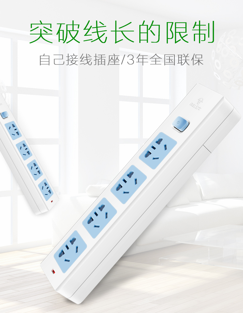 公牛 GN-412K-0M 2位无线单开关接线板