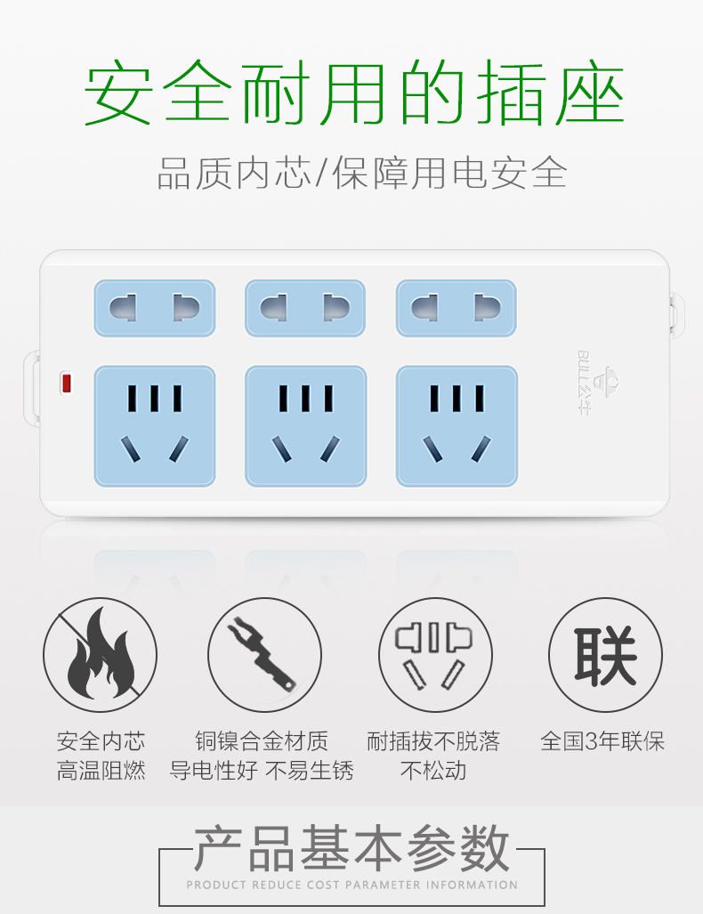公牛 GN-412K-0M 2位无线单开关接线板