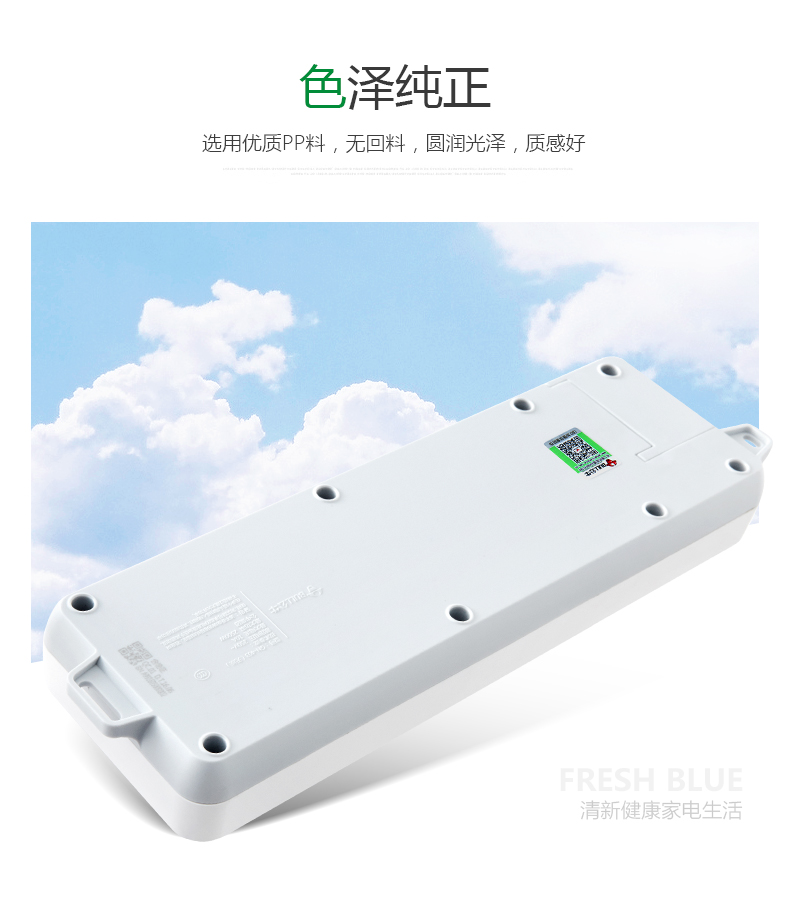 公牛 GN-403-5M 8位有线单开关接线板