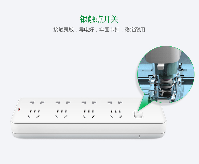 公牛 GN-403-5M 8位有线单开关接线板