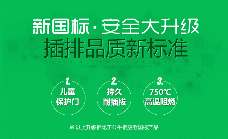 公牛 GND-3 机械式、10小时倒计时定时器插座