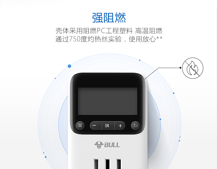 公牛 GND-1 电子式、20个时间段、循环周期7天定时器插座