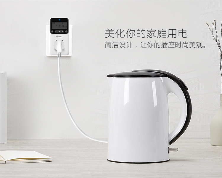 公牛 GND-1 电子式、20个时间段、循环周期7天定时器插座