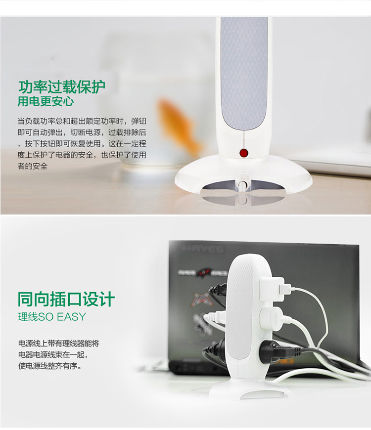 公牛 GN-V106U-1.8M 2.4/2口USB、过载保护、总控开关办公桌系列立式插