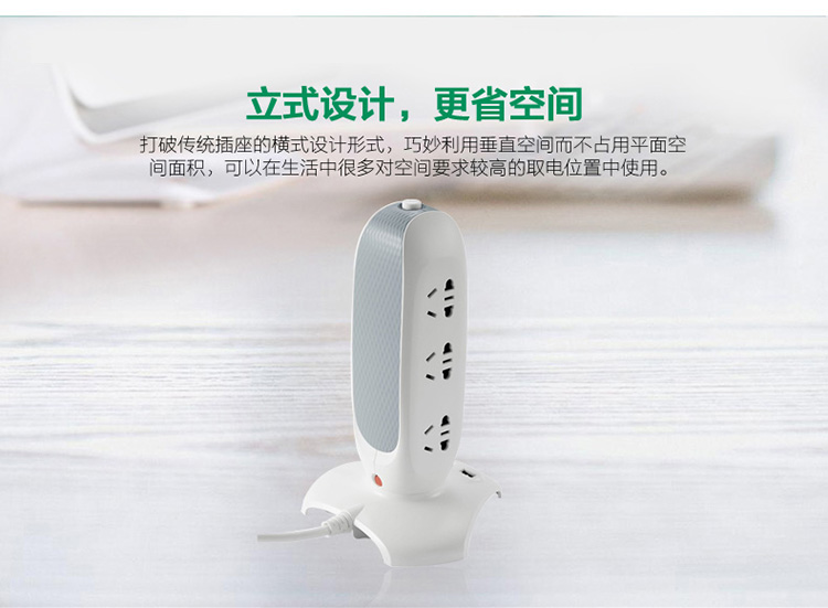 公牛 GN-V106U-1.8M 2.4/2口USB、过载保护、总控开关办公桌系列立式插