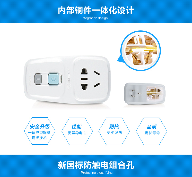 公牛 GN-920L 单开关漏电保护转换器