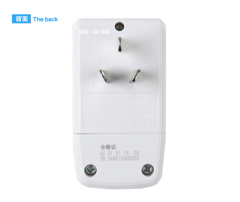 公牛 GN-920L 单开关漏电保护转换器