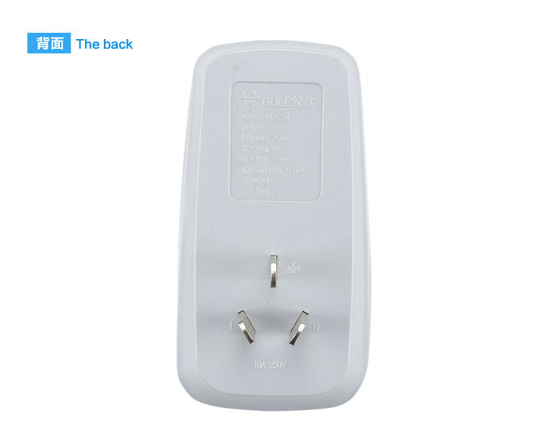 公牛 GN-920L 单开关漏电保护转换器