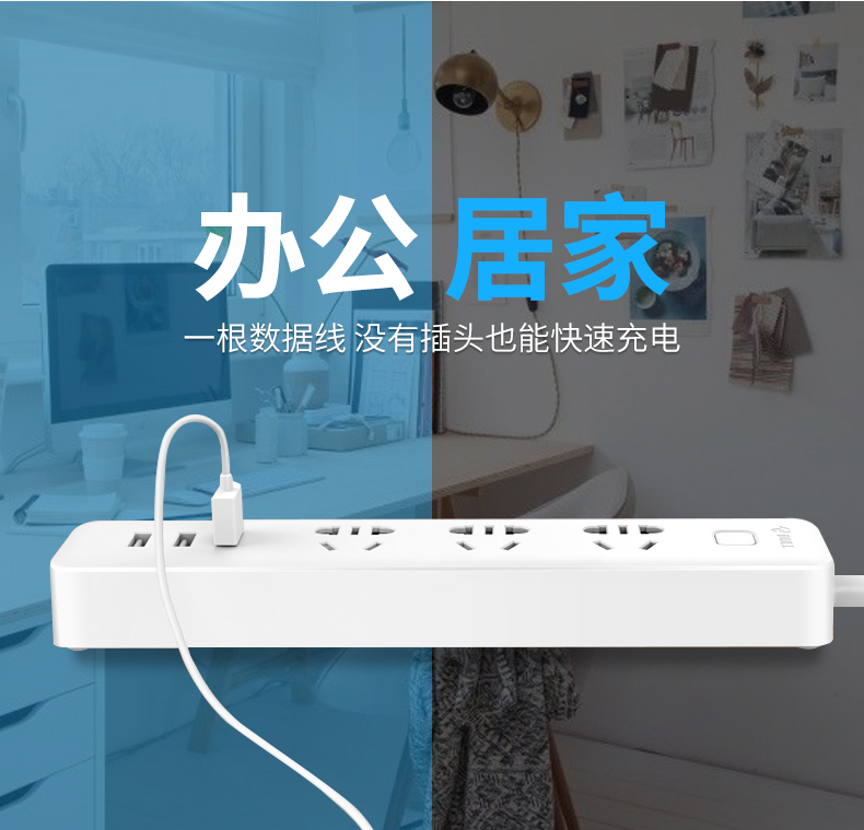 公牛 GN-B333U-1.8M 3.1A/3口USB、微动电子开关、防触电保护门智能USB系列插座