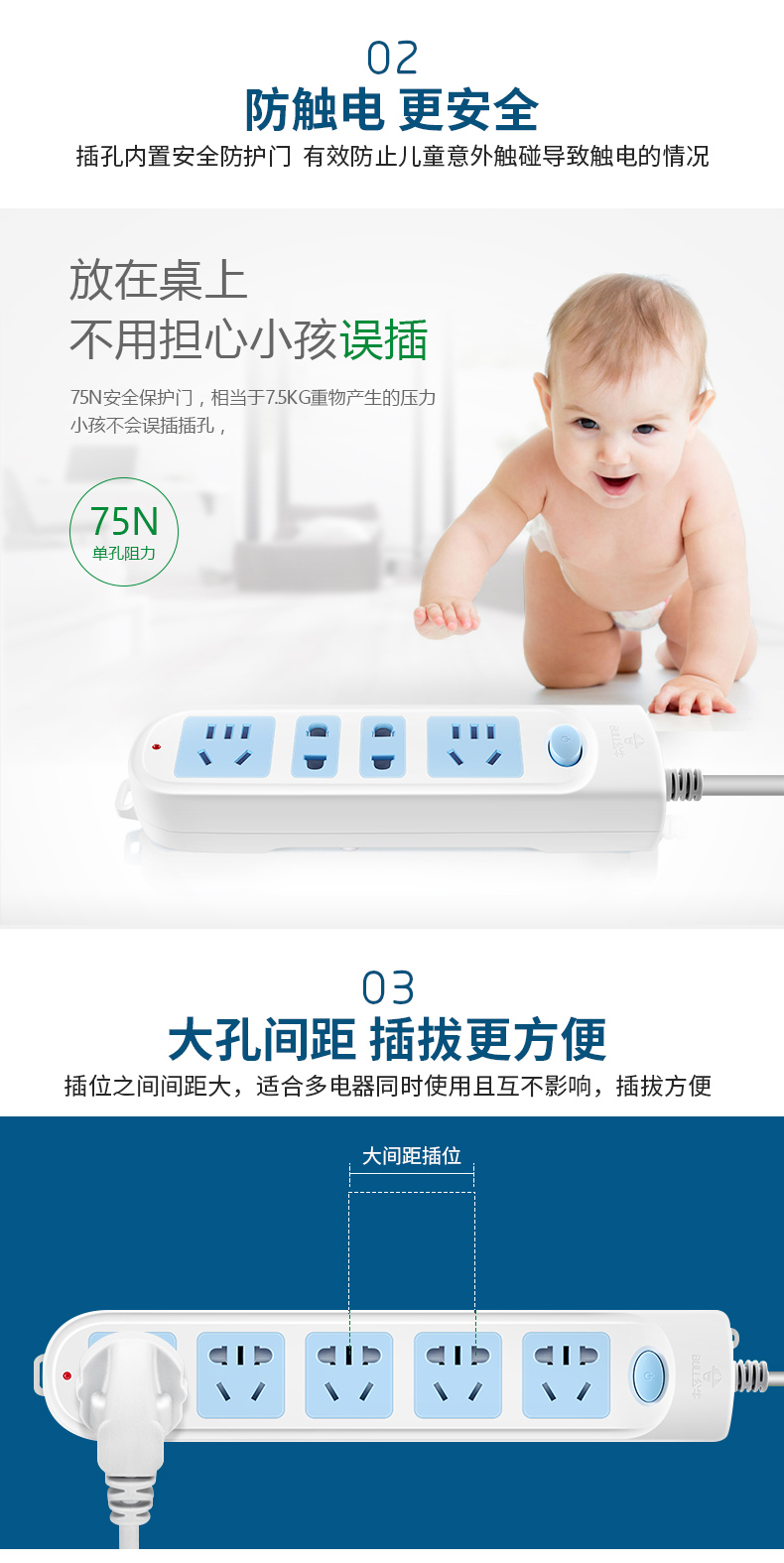 公牛 GN-606-3M 3位有线单开关接线板