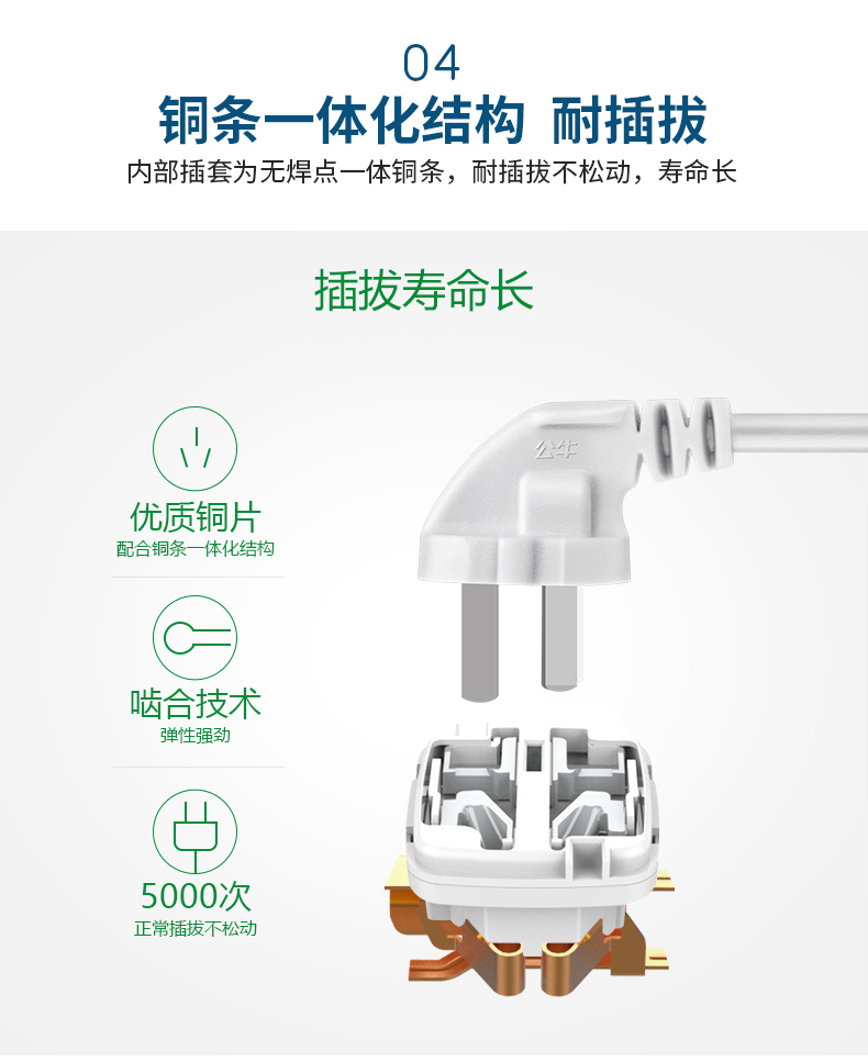 公牛 GN-606-3M 3位有线单开关接线板