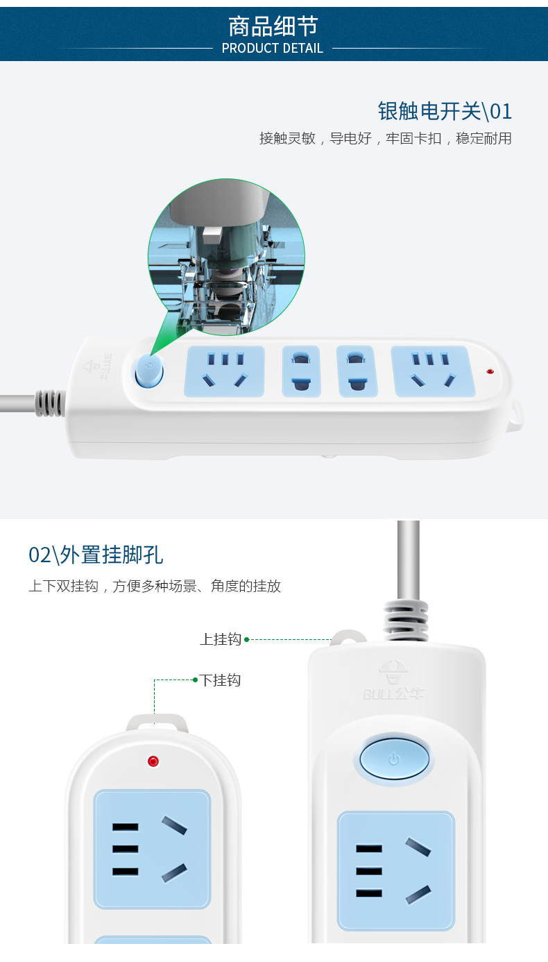 公牛 GN-606-3M 3位有线单开关接线板