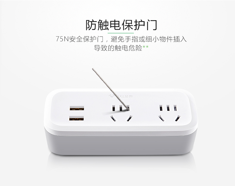 公牛 GN-933K 单开关三、三、三极转换器