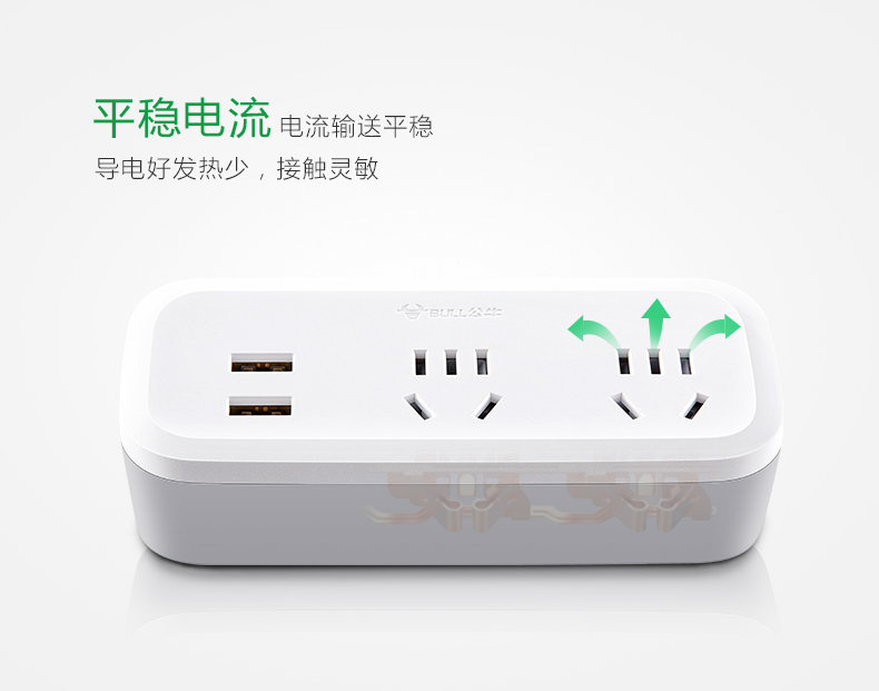 公牛 GN-933K 单开关三、三、三极转换器