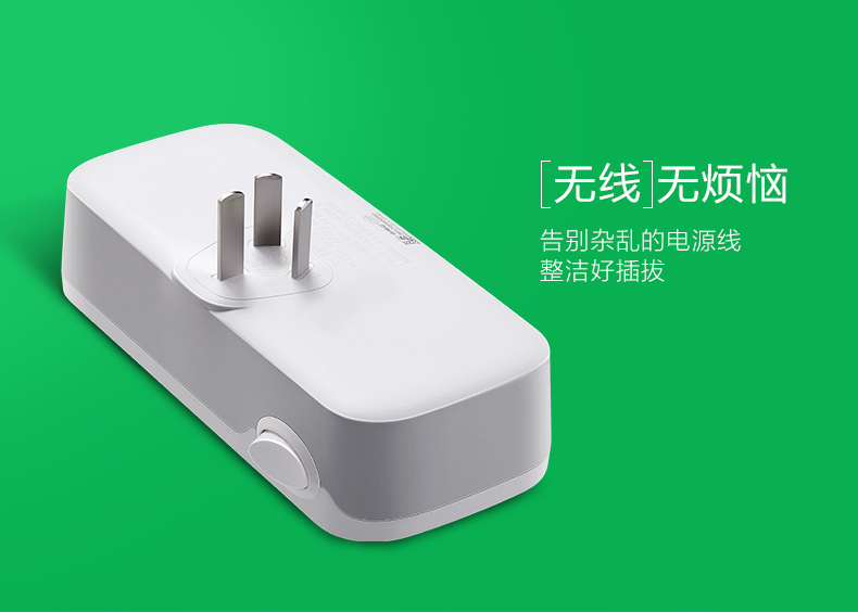 公牛 GN-933K 单开关三、三、三极转换器