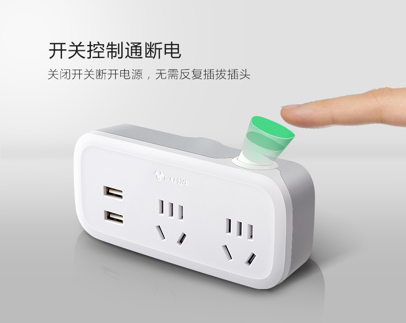 公牛 GN-933K 单开关三、三、三极转换器