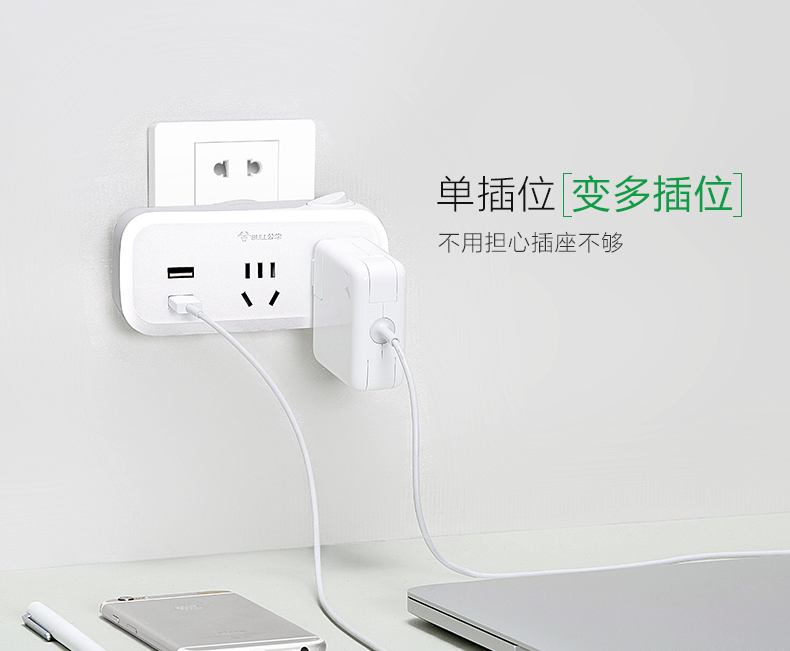 公牛 GN-933K 单开关三、三、三极转换器