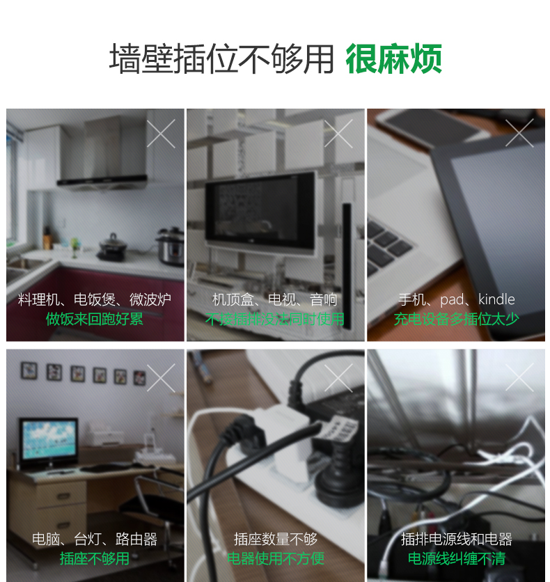 公牛 GN-933K 单开关三、三、三极转换器