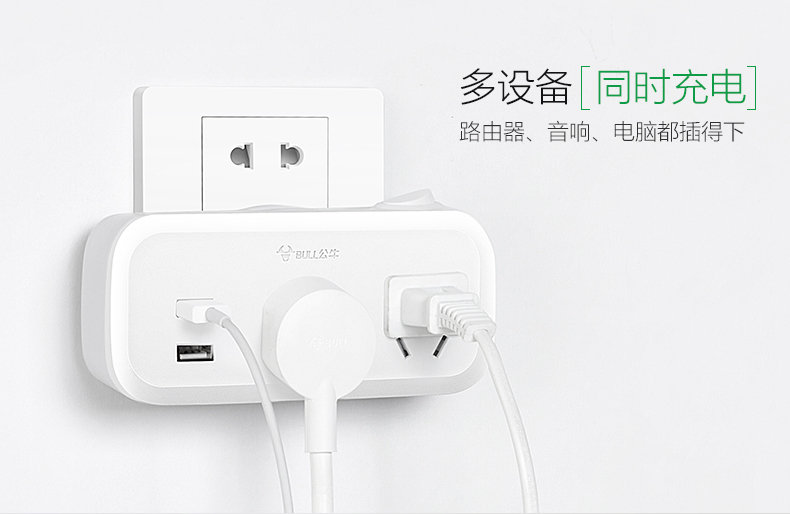 公牛 GN-933K 单开关三、三、三极转换器