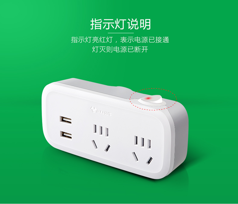 公牛 GN-933K 单开关三、三、三极转换器