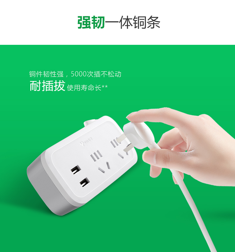 公牛 GN-933K 单开关三、三、三极转换器