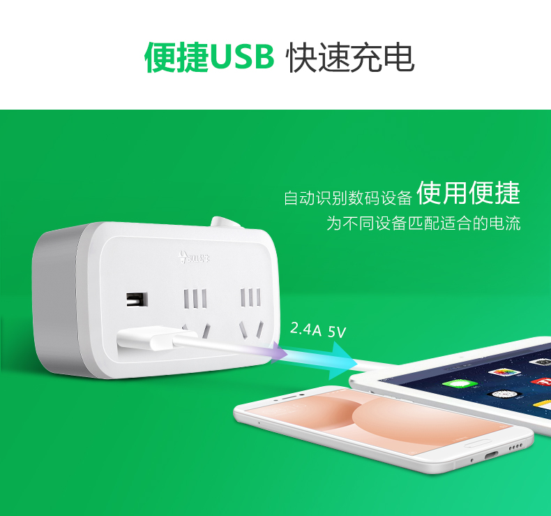 公牛 GN-933K 单开关三、三、三极转换器