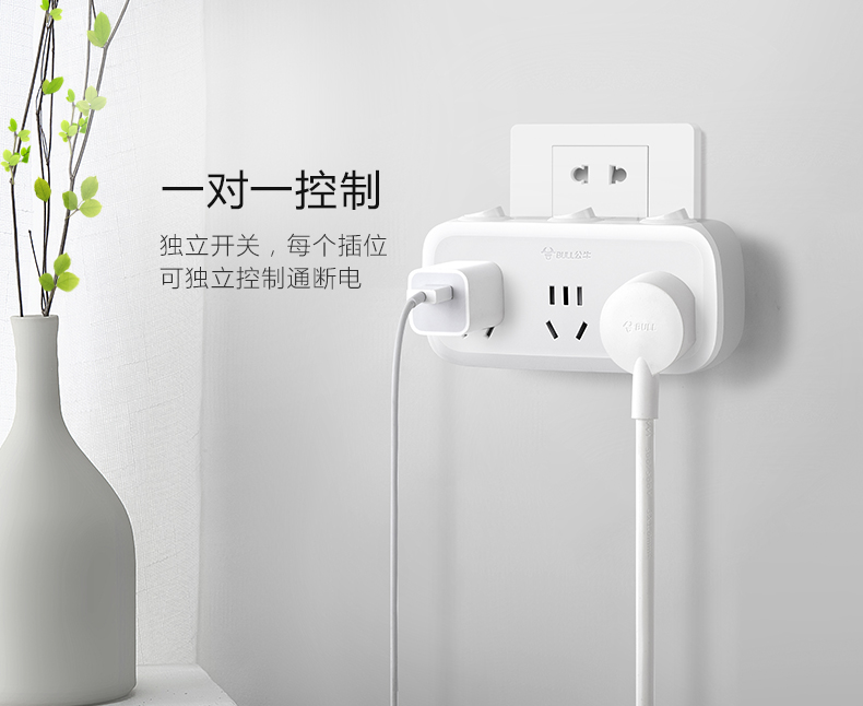 公牛 GN-933K 单开关三、三、三极转换器