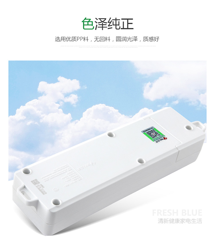 公牛 GN-101-4M 4位有线无开关接线板