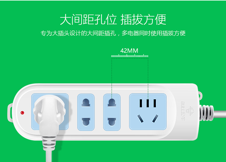 公牛 GN-101-4M 4位有线无开关接线板