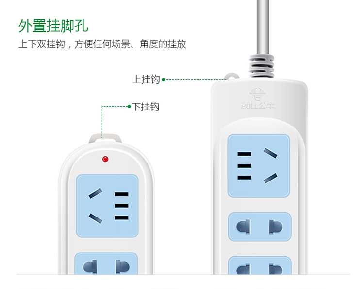 公牛 GN-101-4M 4位有线无开关接线板