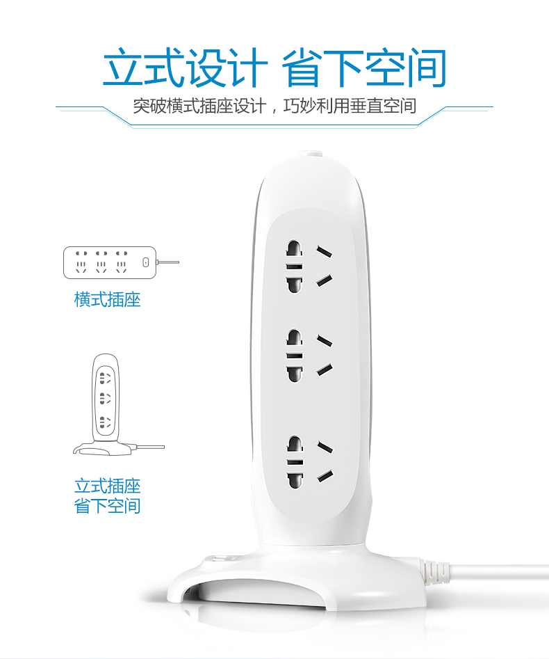 公牛 GN-V1060-3M 过载保护、总控开关办公桌系列立式插