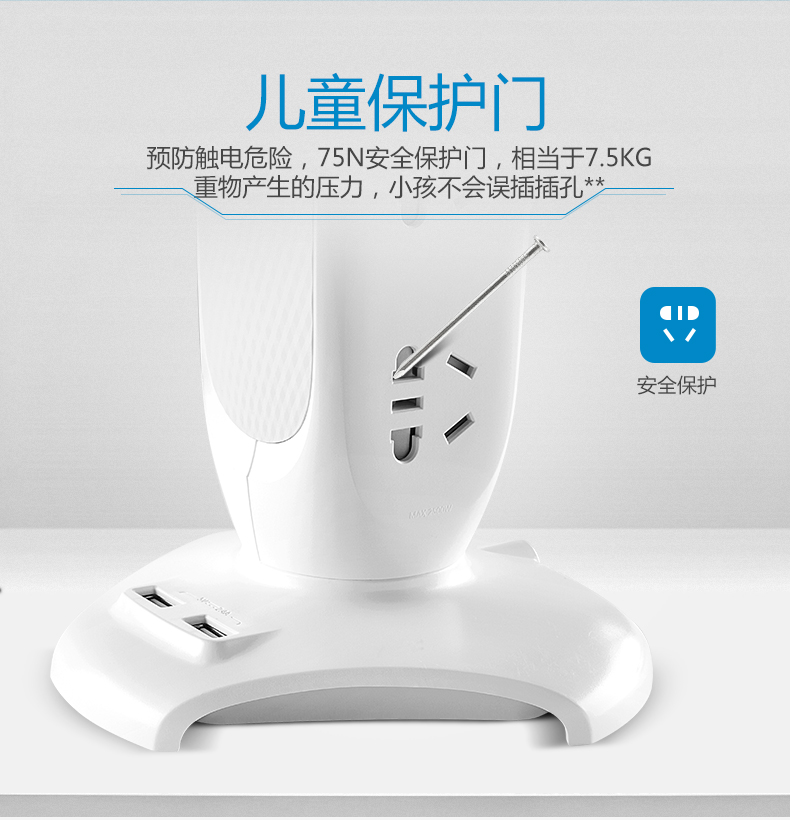 公牛 GN-V1060-3M 过载保护、总控开关办公桌系列立式插
