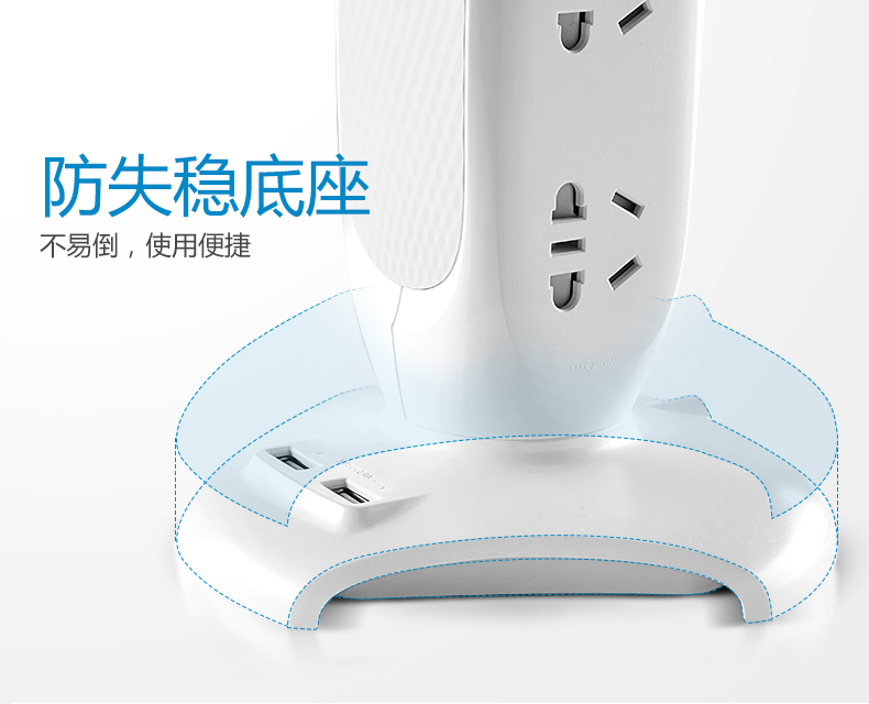 公牛 GN-V1060-3M 过载保护、总控开关办公桌系列立式插