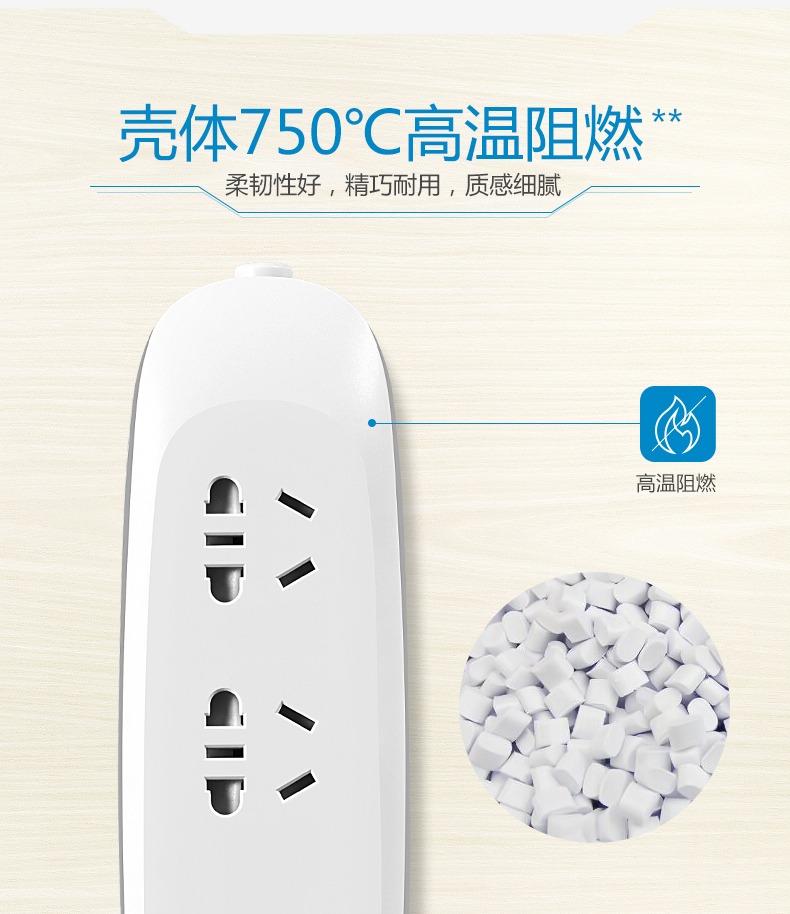 公牛 GN-V1060-3M 过载保护、总控开关办公桌系列立式插