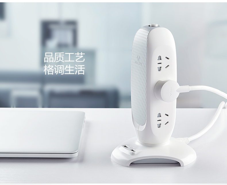 公牛 GN-V1060-3M 过载保护、总控开关办公桌系列立式插