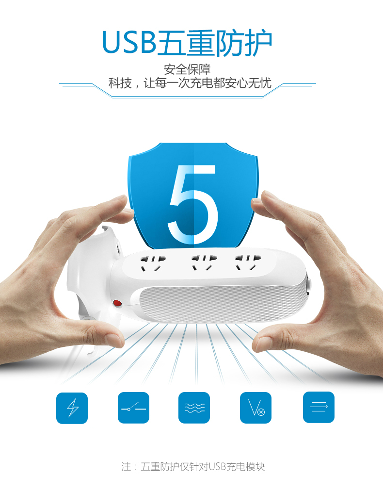 公牛 GN-V1060-3M 过载保护、总控开关办公桌系列立式插